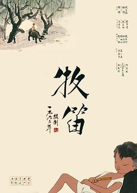 生岛凉