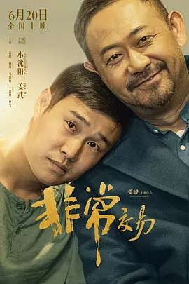 国产一级一片免费播放i