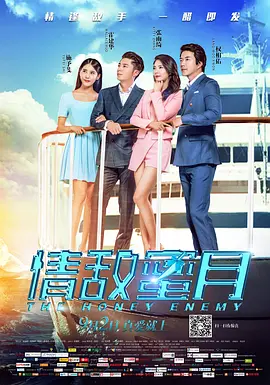 爱爱午夜视频