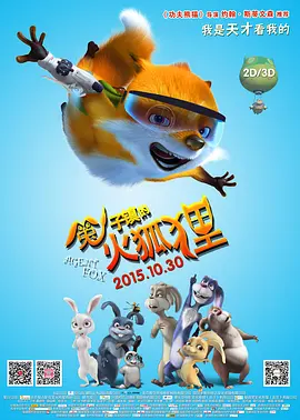 《健身教练》全集免费