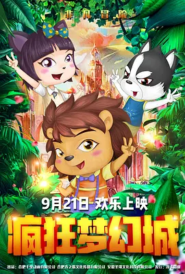 国产a视频免费观看