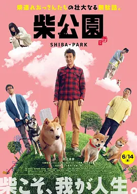 小荡娃养成记