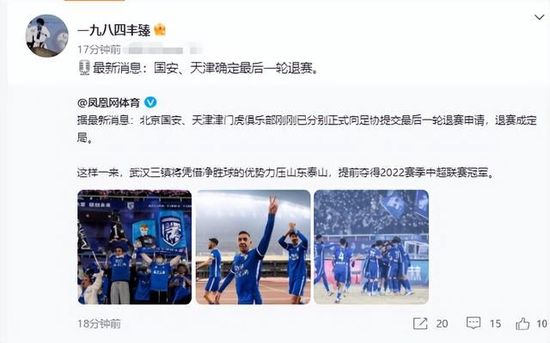chinese调教体育生