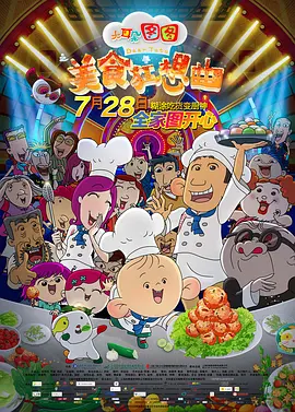 在线观看尤物视频