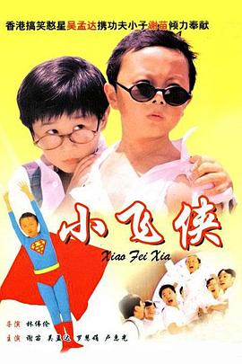 动漫overflow免费观看