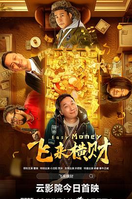 成人综合在线观看