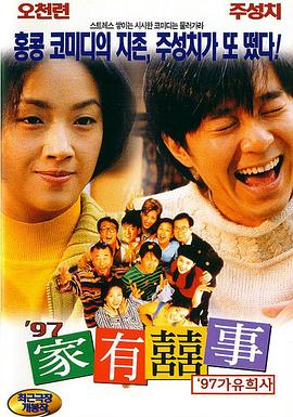 丁香五月好婷婷深深爱