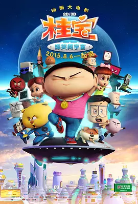 亚洲男女免费视频