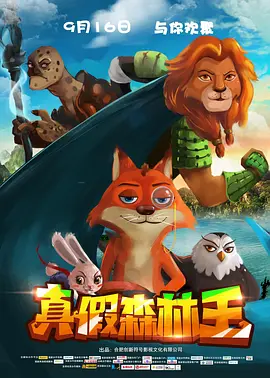 中文字幕播放