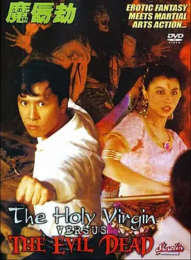 欧美人拘一级毛片