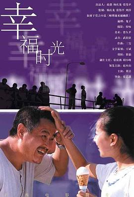 欧美日韩国产在线观看