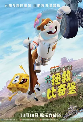 电影《玛克辛》免费观看