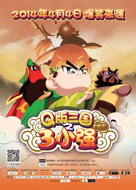 纳西达坐着旅行者的萝卜