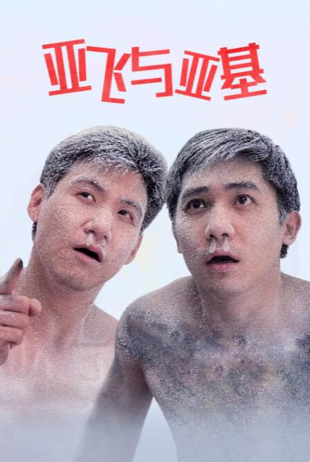a免费在线观看