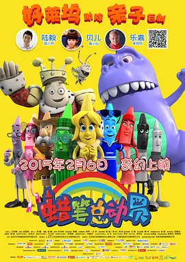 会议上的挑逗