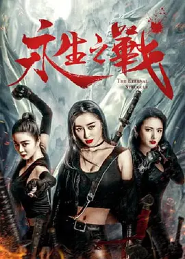 香蕉久久免费影视