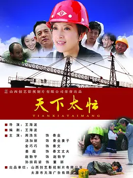 玫瑰的刺
