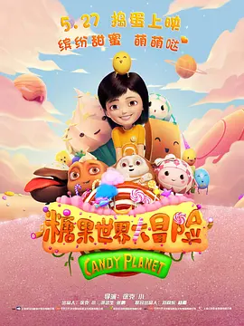 人妖做爰免费看