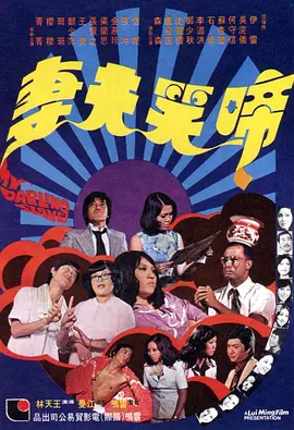 强制中出し～大桥未久4