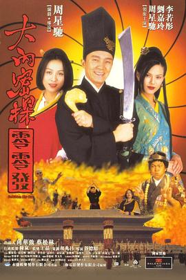 挺入她的体内重重抽送