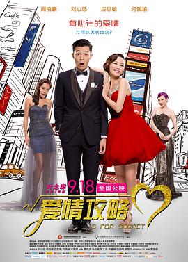 古惑仔6粤语版在线播放