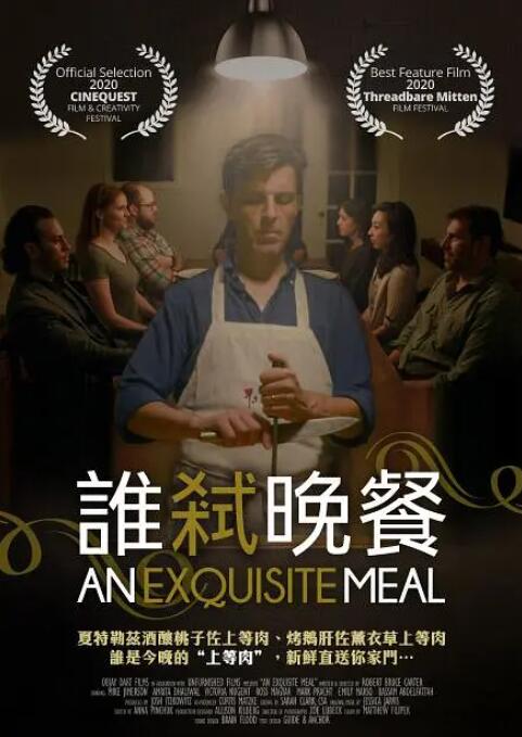 色 成人