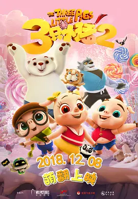 国产亚洲精品aa午夜观看