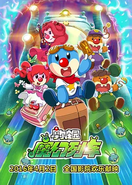 日韩在线色站