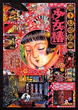 欧美精品一区二区三区在线播放