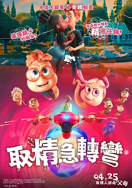 色虎下载