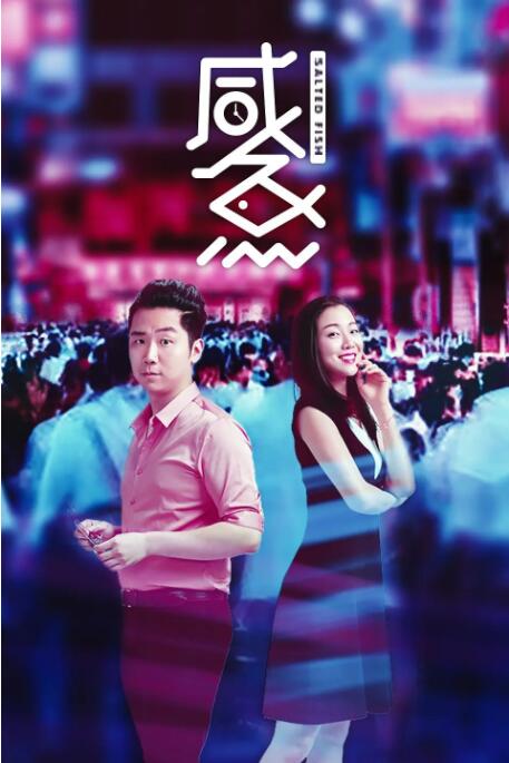 天天久久狠狠伊人第一麻豆