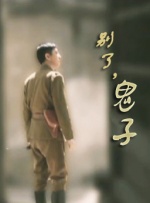 久久er热这里只有精品23