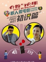 阳光电影网官网下载