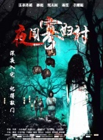 欧美国产日韩一区二区三区