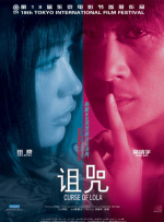 美女没穿内裤