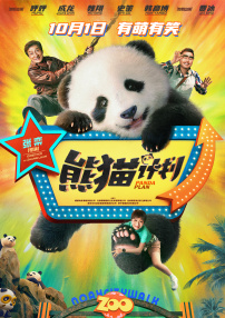 我想尻逼