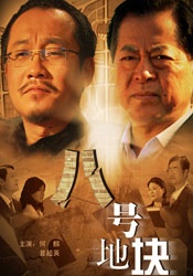红楼影视