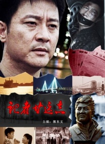 僧侣之夜动漫免费观看完整版