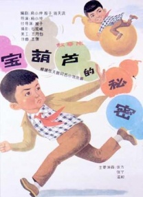 攸田优
