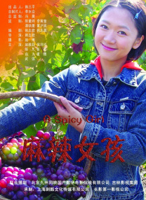 清纯受被农民工强迫肉h