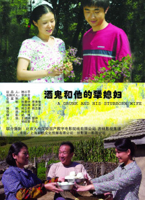 三级国产网站