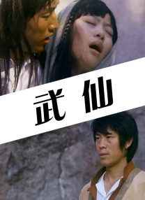 十九岁女rapper越南演员
