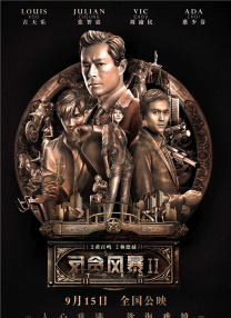 182tv成人午夜在线观看