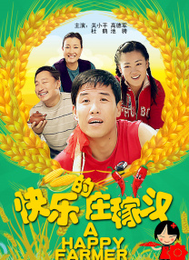 老师你下面太紧进不去视频