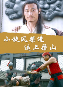 马军舒美玉