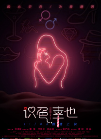 久久93精品国产91久久综合