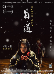 国产精久久一区二区三区