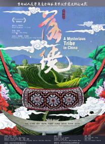 欧美激情综合亚洲一二区