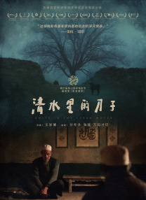 xx性