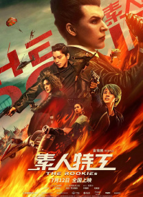香蕉久久久
